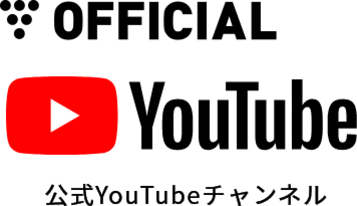 公式Youtubeチャンネル