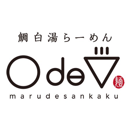 鯛白湯らーめん ○de▽