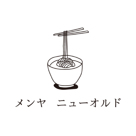 メンヤ ニューオルド